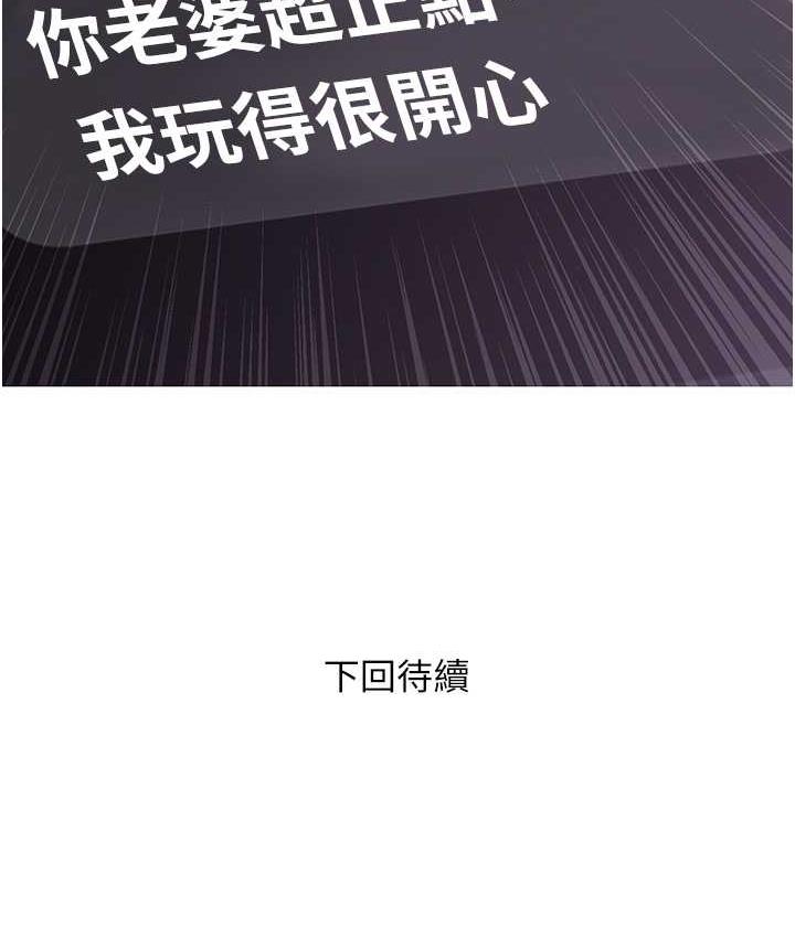 115P - 糖果爸爸的抢婚大作战
