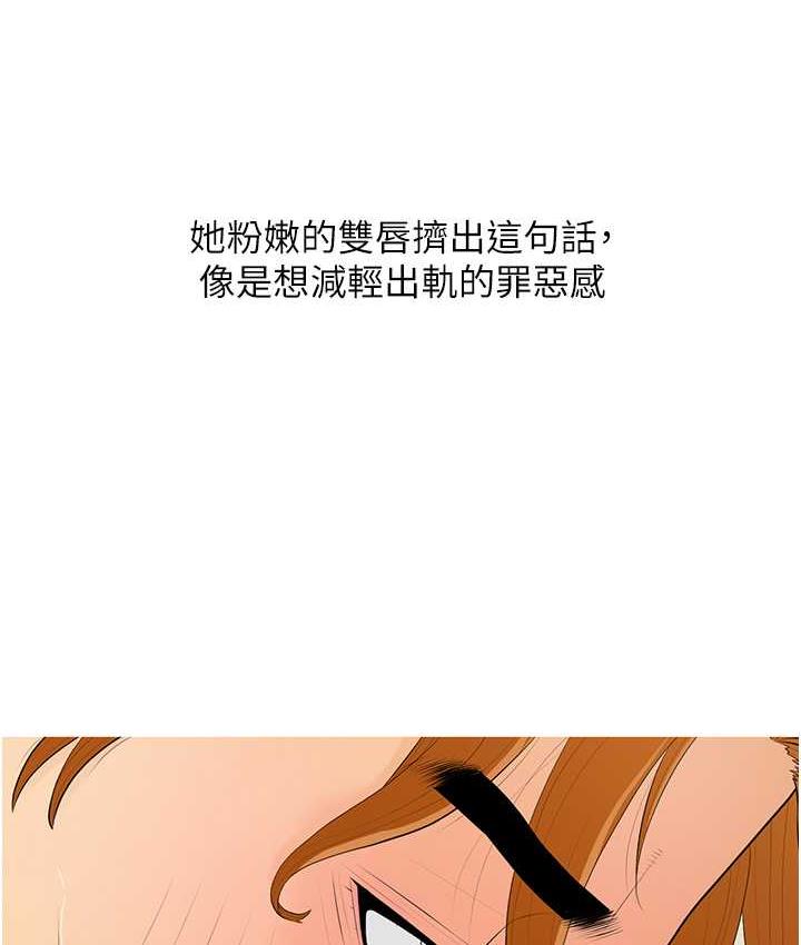 13P - 糖果爸爸的抢婚大作战