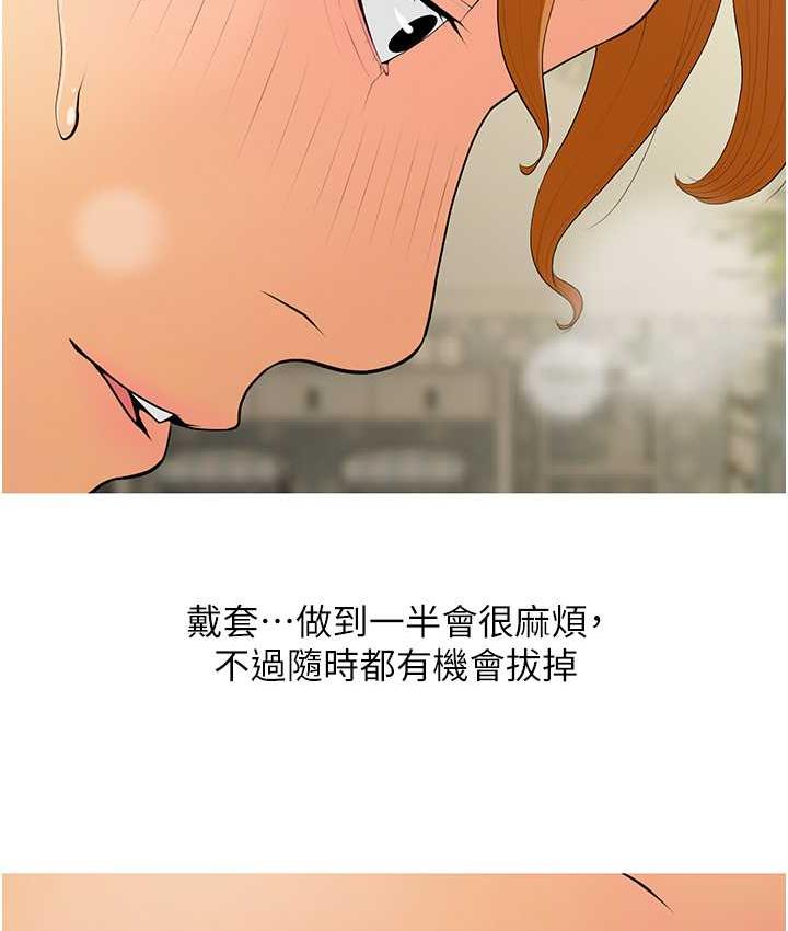 14P - 糖果爸爸的抢婚大作战