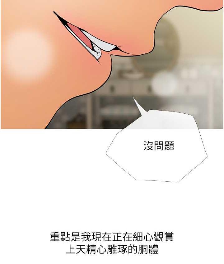 15P - 糖果爸爸的抢婚大作战