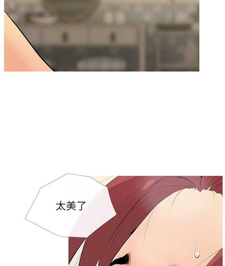 30P - 糖果爸爸的抢婚大作战
