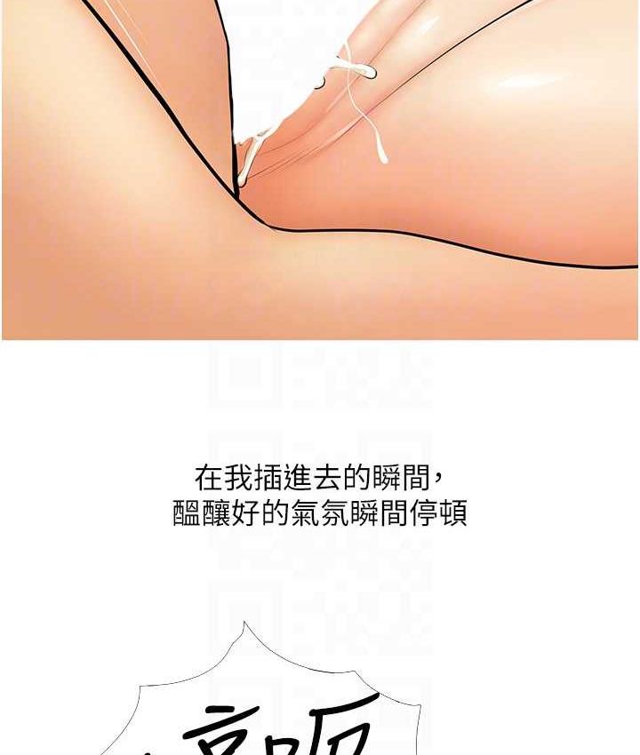 41P - 糖果爸爸的抢婚大作战