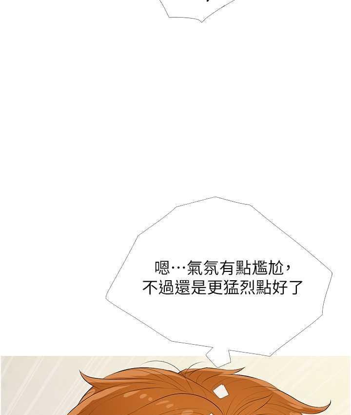 46P - 糖果爸爸的抢婚大作战