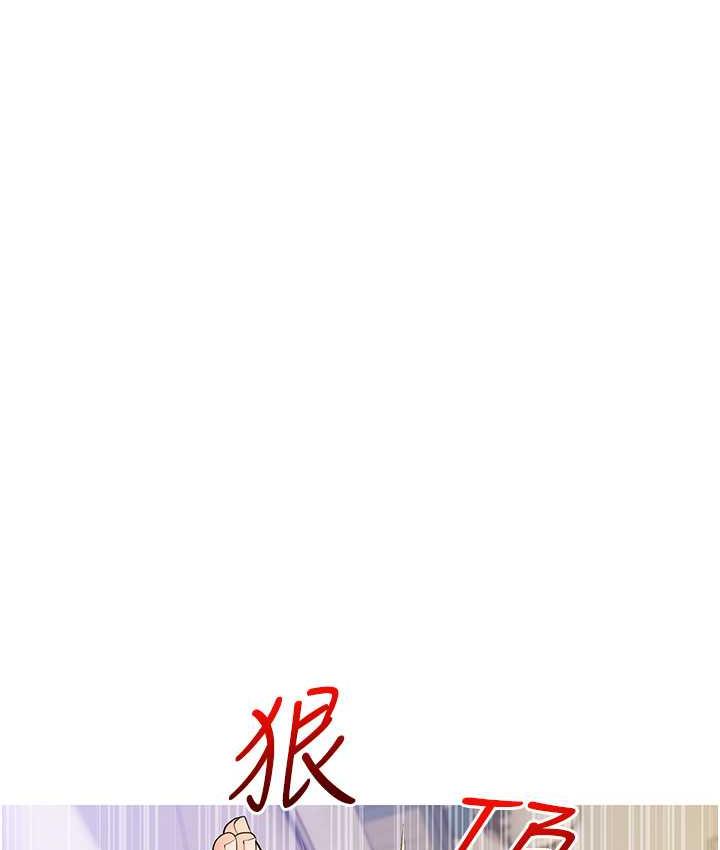 48P - 糖果爸爸的抢婚大作战