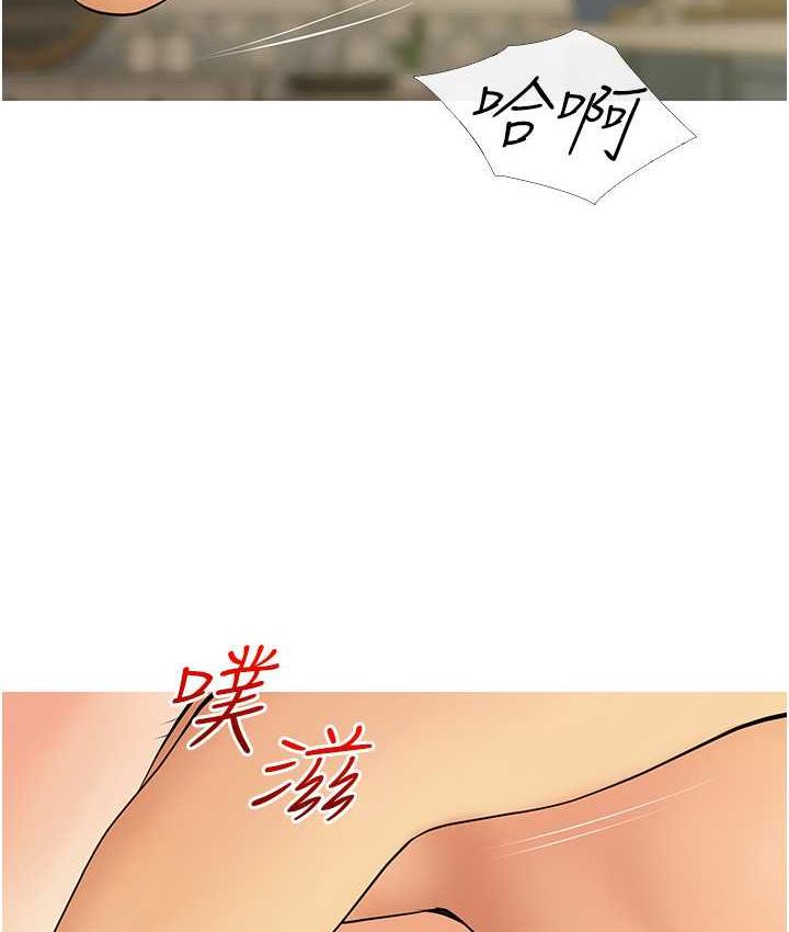 62P - 糖果爸爸的抢婚大作战