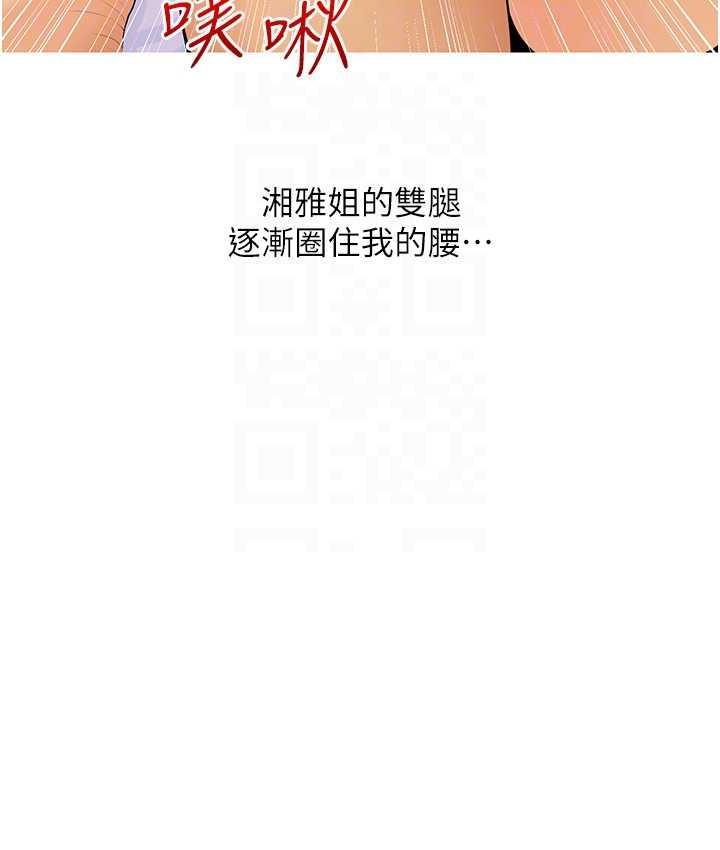 73P - 糖果爸爸的抢婚大作战