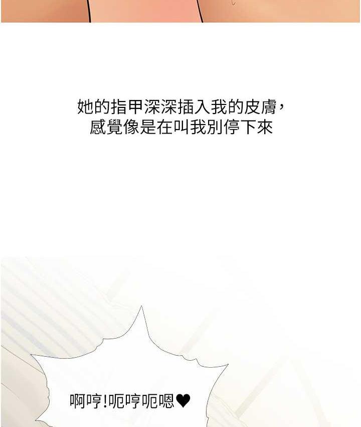 75P - 糖果爸爸的抢婚大作战
