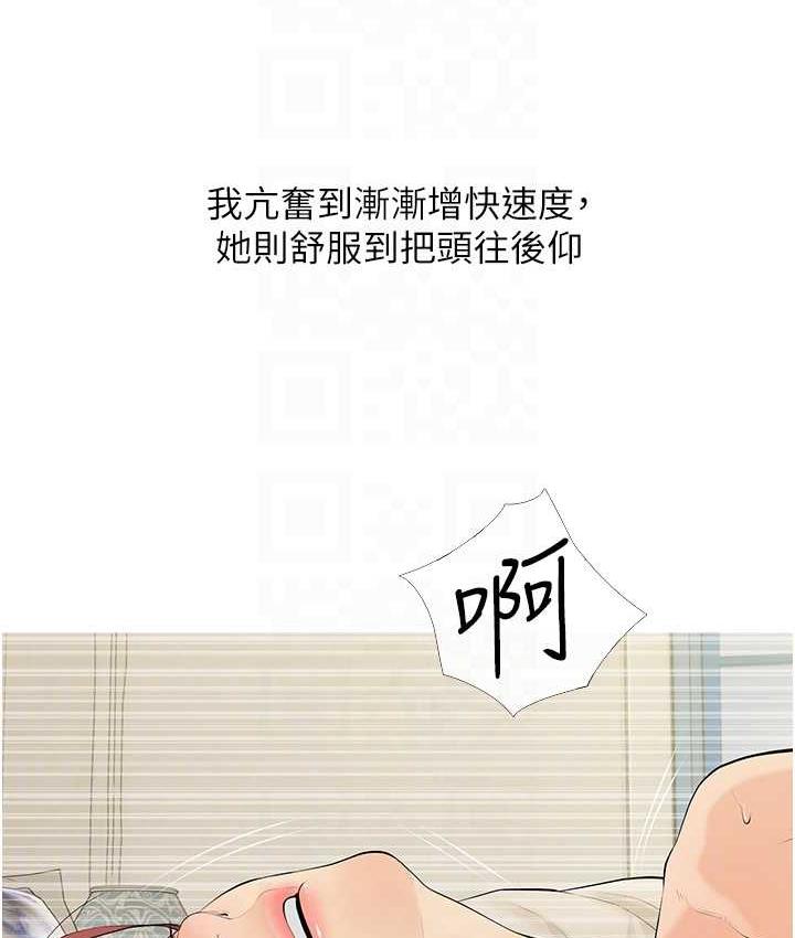 78P - 糖果爸爸的抢婚大作战