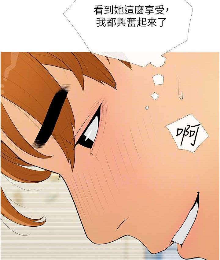 80P - 糖果爸爸的抢婚大作战
