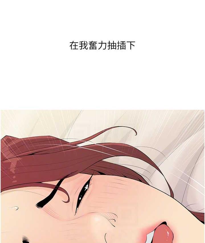 89P - 糖果爸爸的抢婚大作战