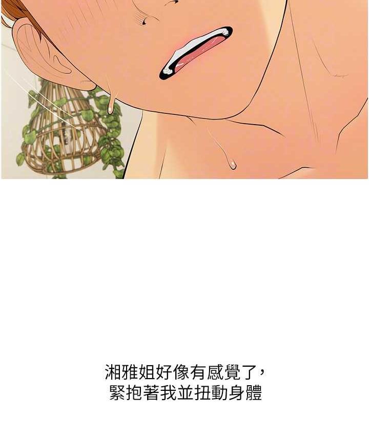 92P - 糖果爸爸的抢婚大作战