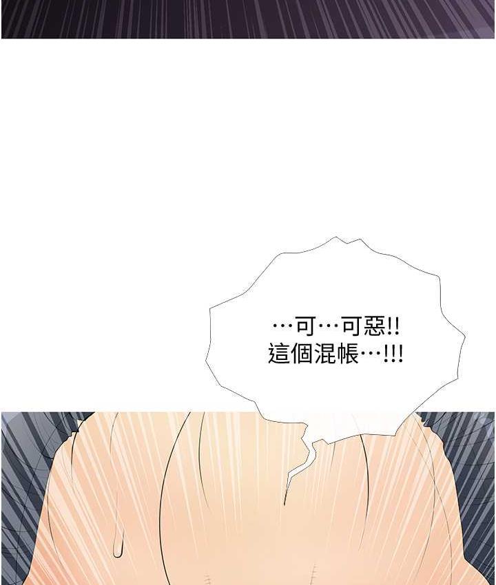 11P - 糖果爸爸的抢婚大作战