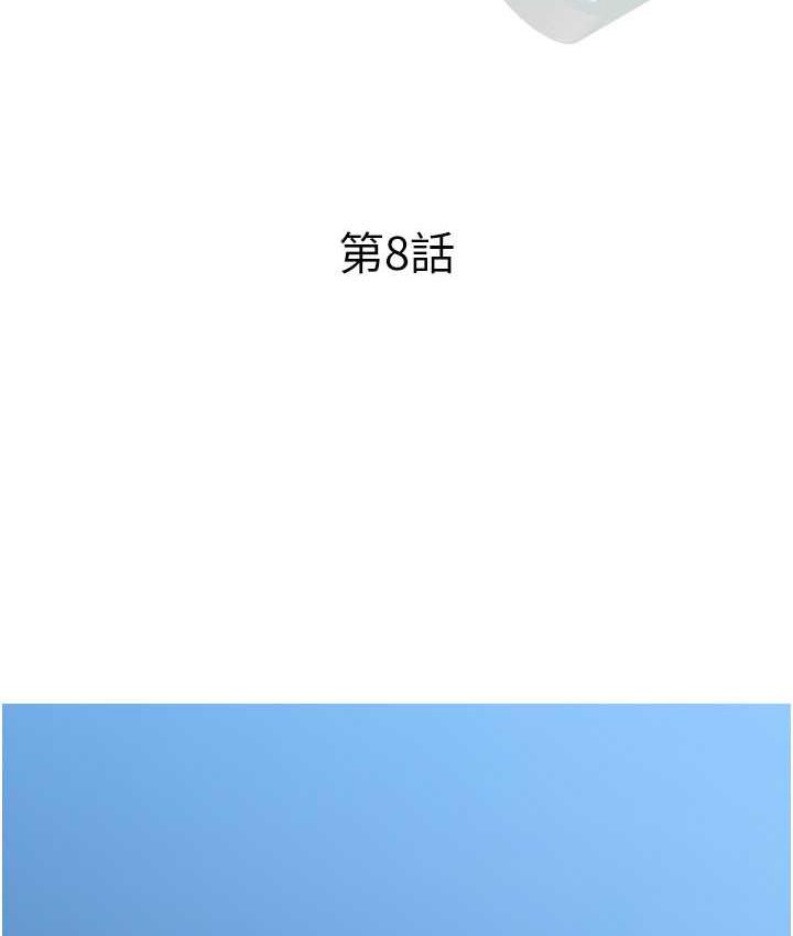 15P - 糖果爸爸的抢婚大作战
