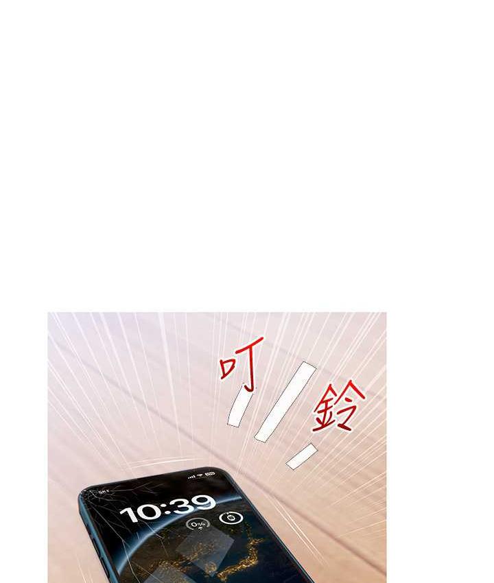 3P - 糖果爸爸的抢婚大作战