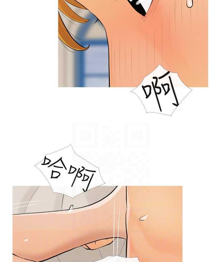 64P - 糖果爸爸的抢婚大作战