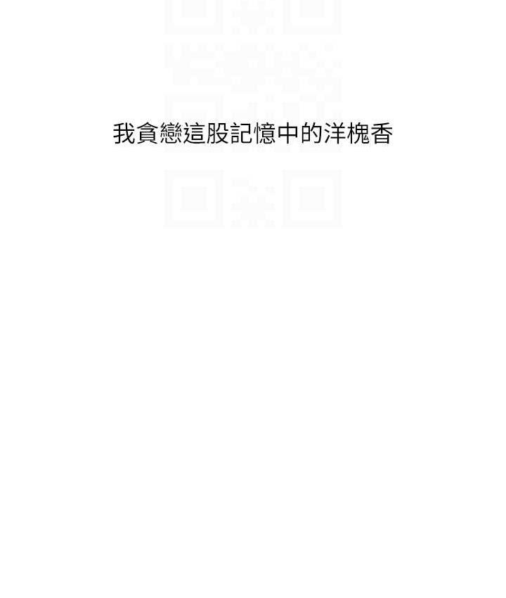 73P - 糖果爸爸的抢婚大作战