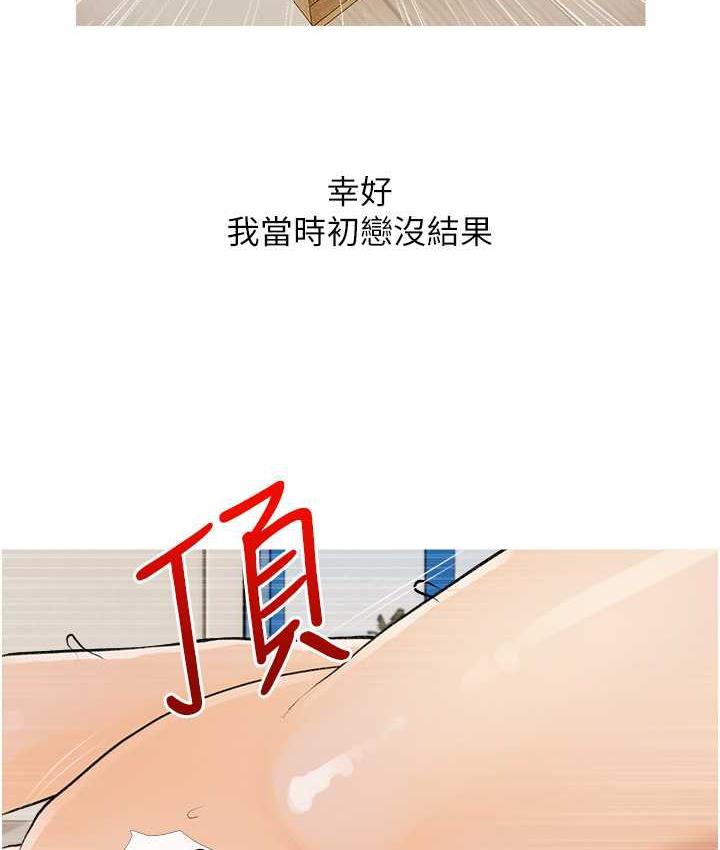 75P - 糖果爸爸的抢婚大作战