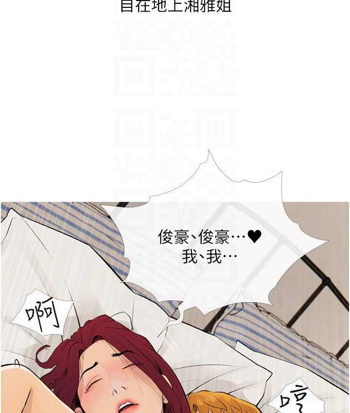 77P - 糖果爸爸的抢婚大作战