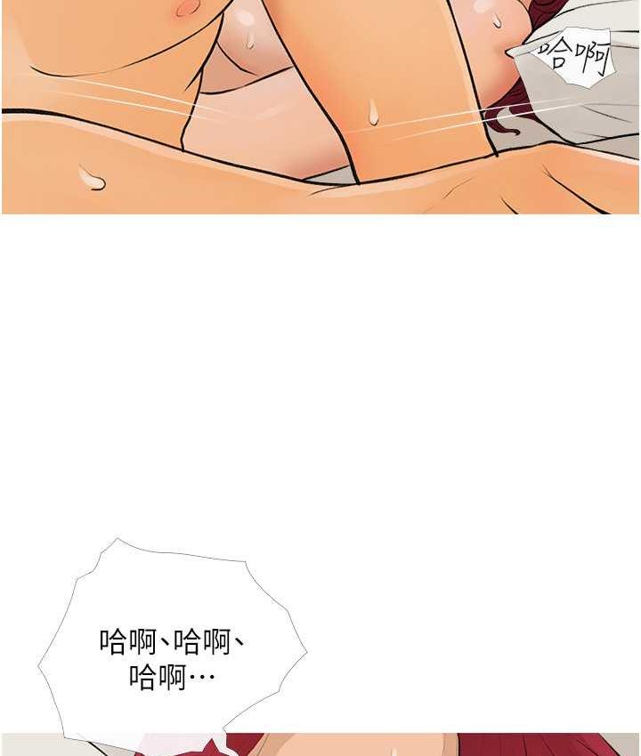 93P - 糖果爸爸的抢婚大作战