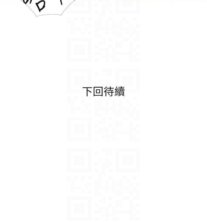 101P - 糖果爸爸的抢婚大作战