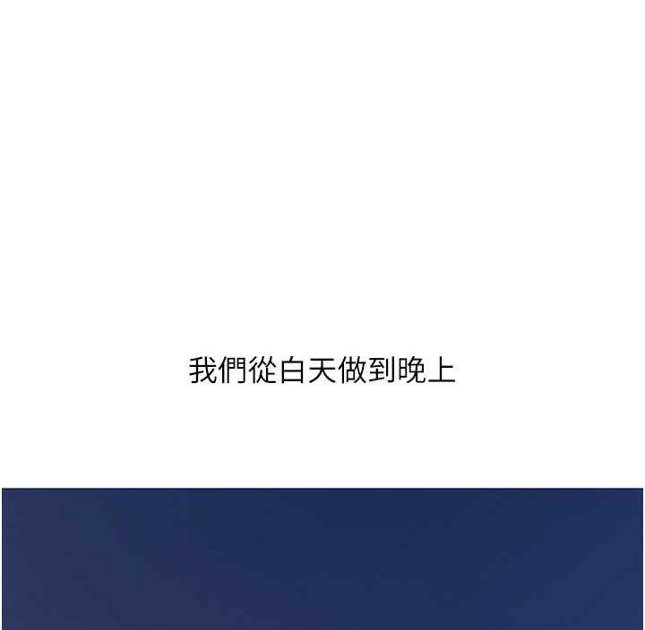 1P - 糖果爸爸的抢婚大作战