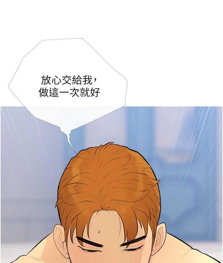 25P - 糖果爸爸的抢婚大作战