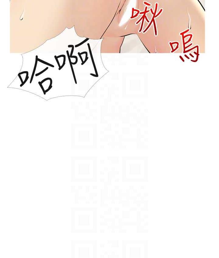 29P - 糖果爸爸的抢婚大作战