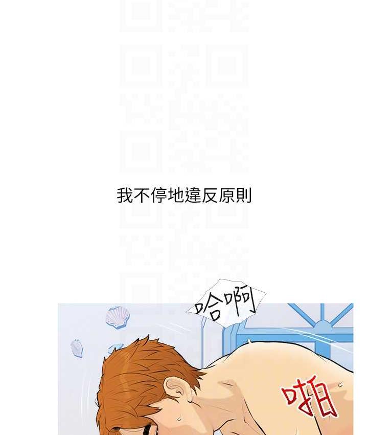 41P - 糖果爸爸的抢婚大作战