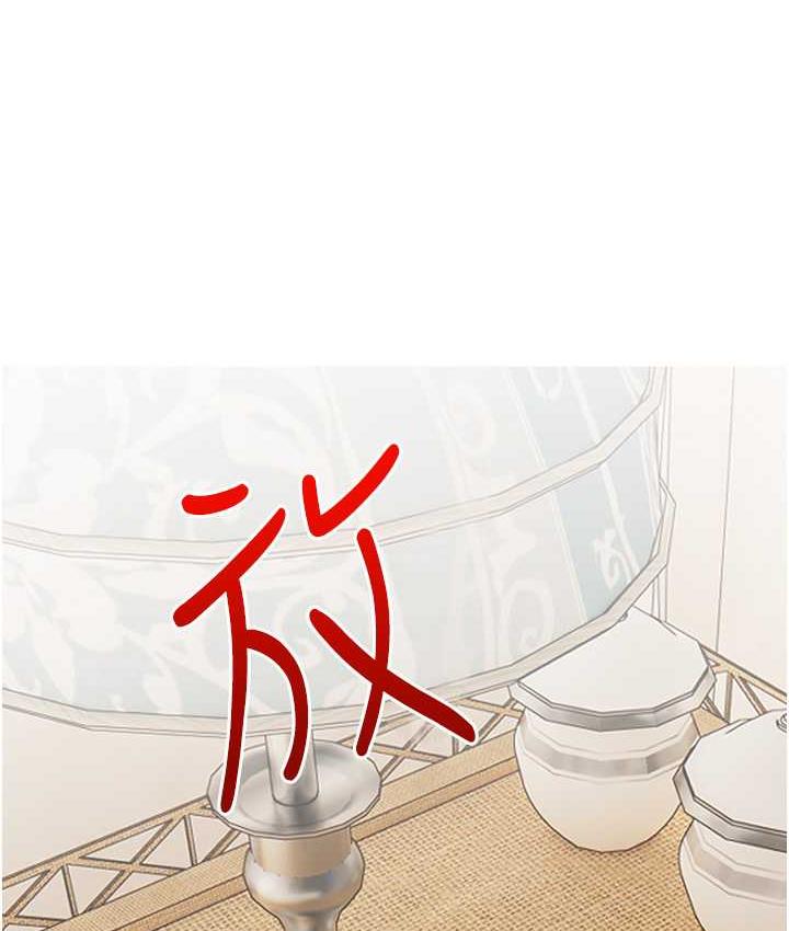 4P - 糖果爸爸的抢婚大作战