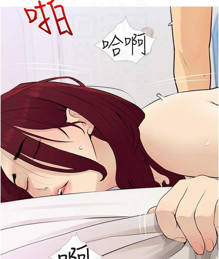 43P - 糖果爸爸的抢婚大作战
