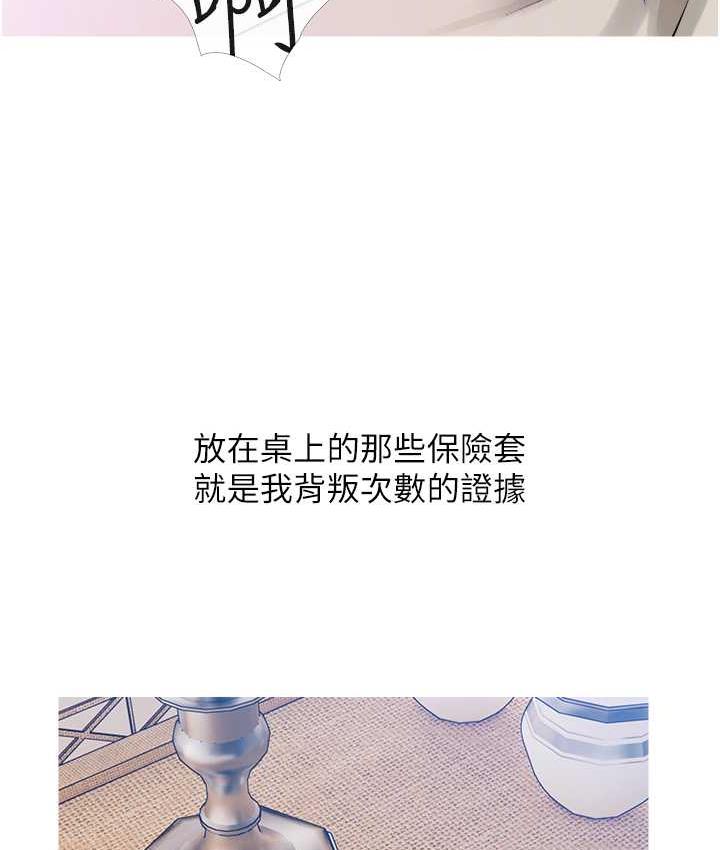 44P - 糖果爸爸的抢婚大作战