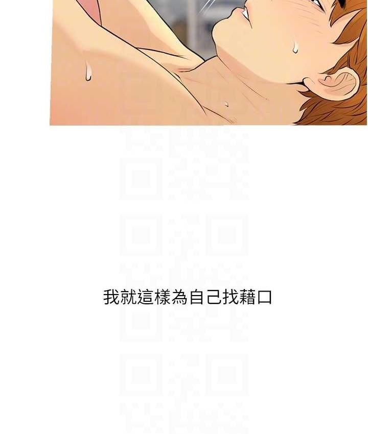 54P - 糖果爸爸的抢婚大作战