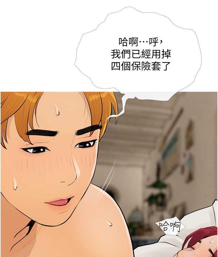 6P - 糖果爸爸的抢婚大作战