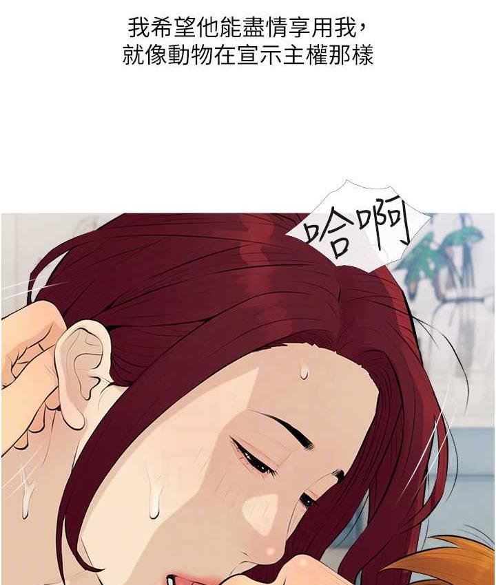 71P - 糖果爸爸的抢婚大作战