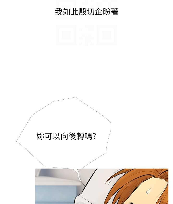 73P - 糖果爸爸的抢婚大作战