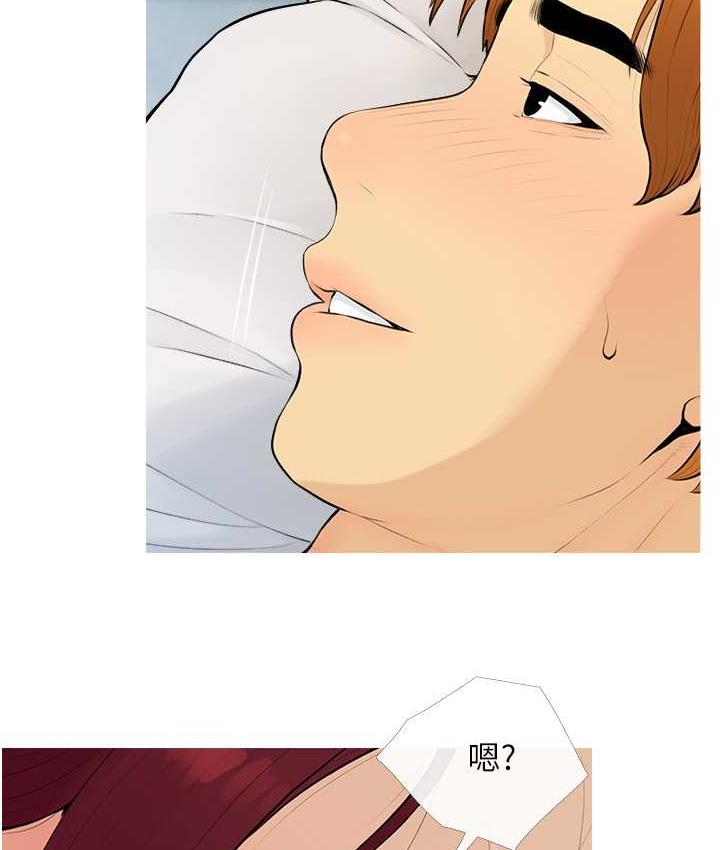 74P - 糖果爸爸的抢婚大作战