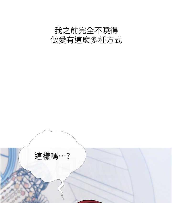 76P - 糖果爸爸的抢婚大作战