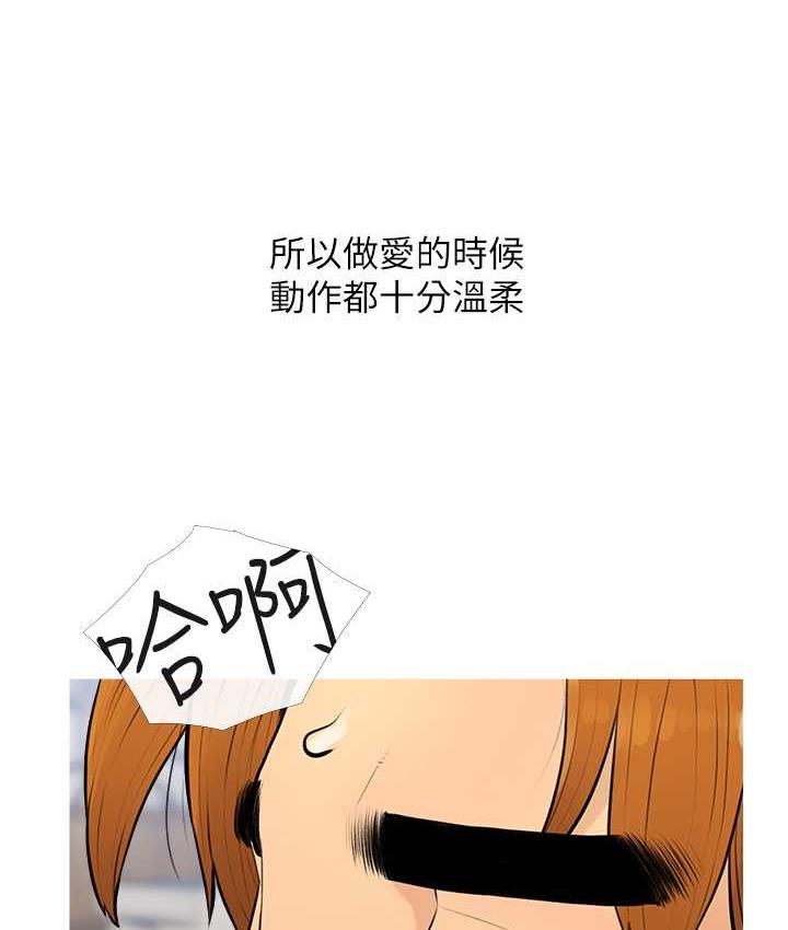 82P - 糖果爸爸的抢婚大作战