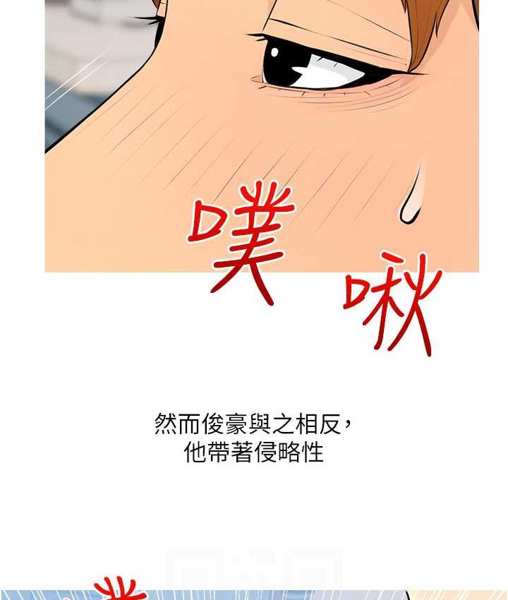 83P - 糖果爸爸的抢婚大作战