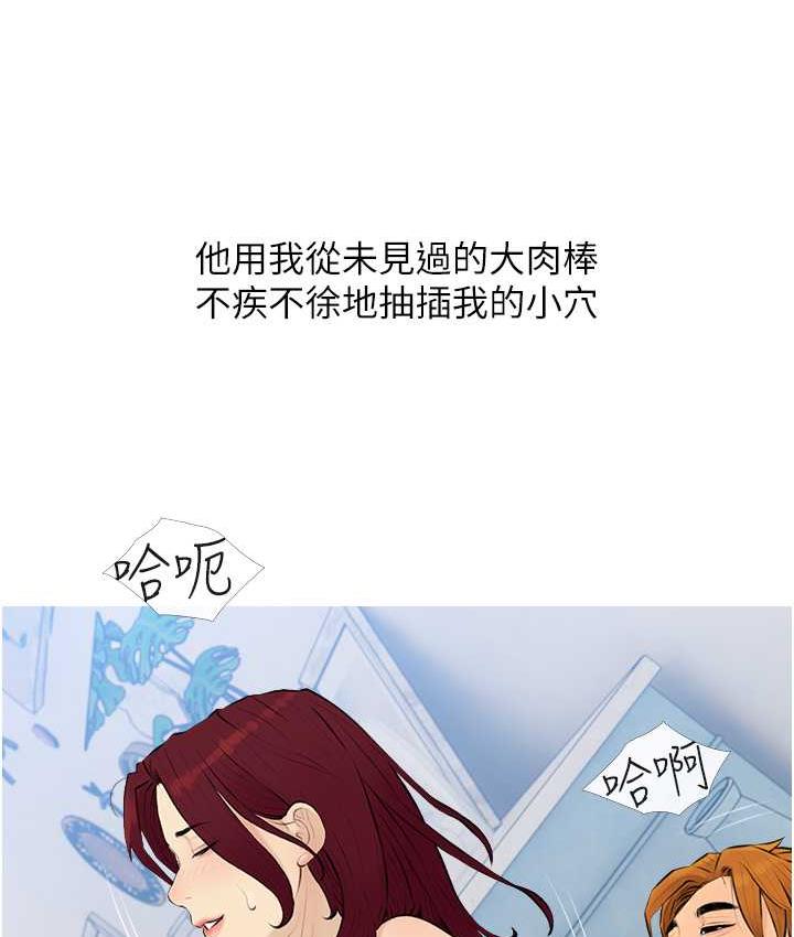 85P - 糖果爸爸的抢婚大作战