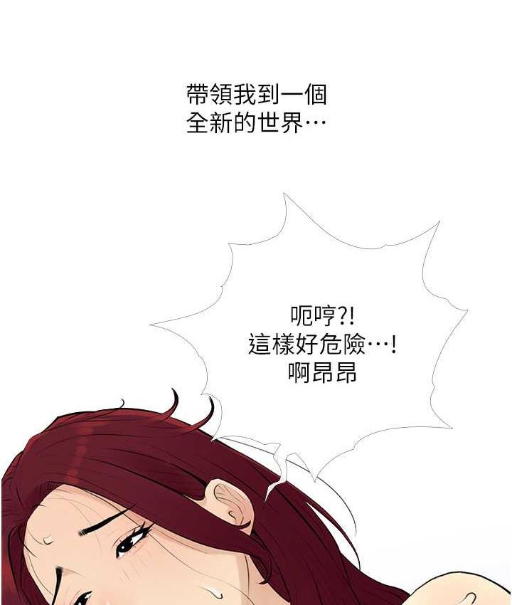 87P - 糖果爸爸的抢婚大作战
