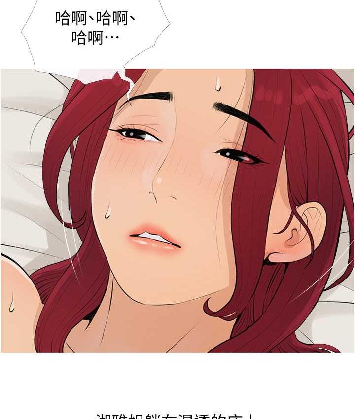 8P - 糖果爸爸的抢婚大作战
