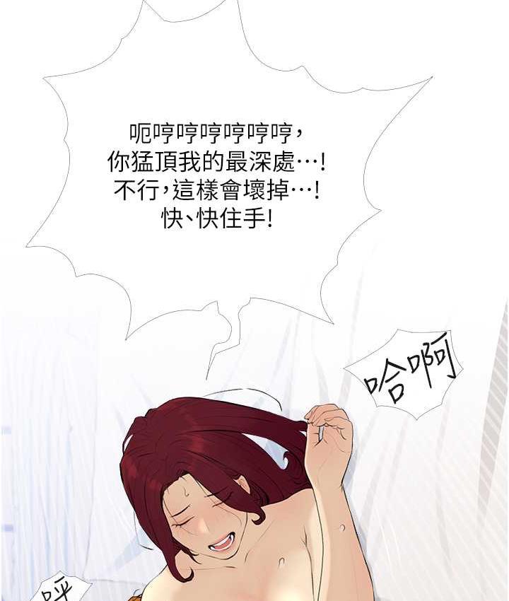 97P - 糖果爸爸的抢婚大作战