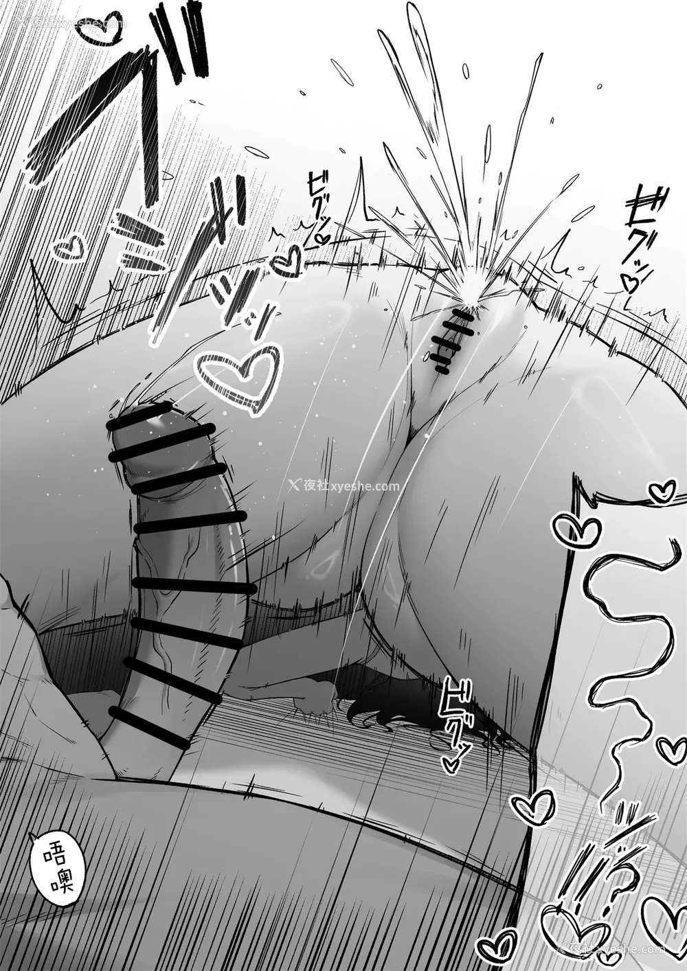 168P - [舞影 (美影)]十年の恋より一周间の性|一周的性爱胜过十年的爱情1‒3 ~Re-birth Week~[中国翻訳][疏码]