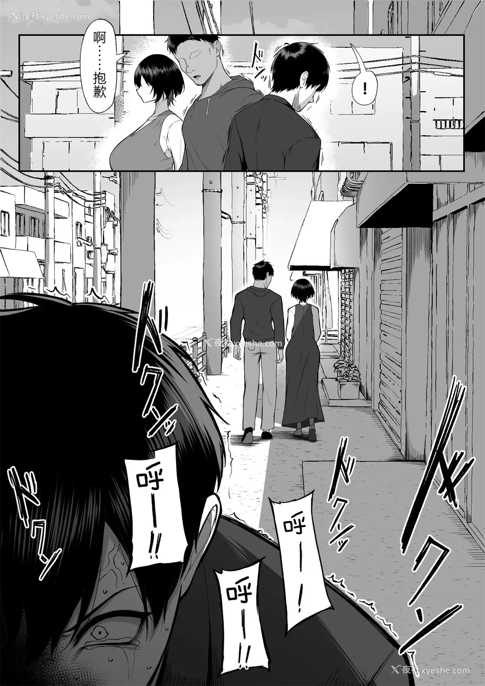 198P - [舞影 (美影)]十年の恋より一周间の性|一周的性爱胜过十年的爱情1‒3 ~Re-birth Week~[中国翻訳][疏码]
