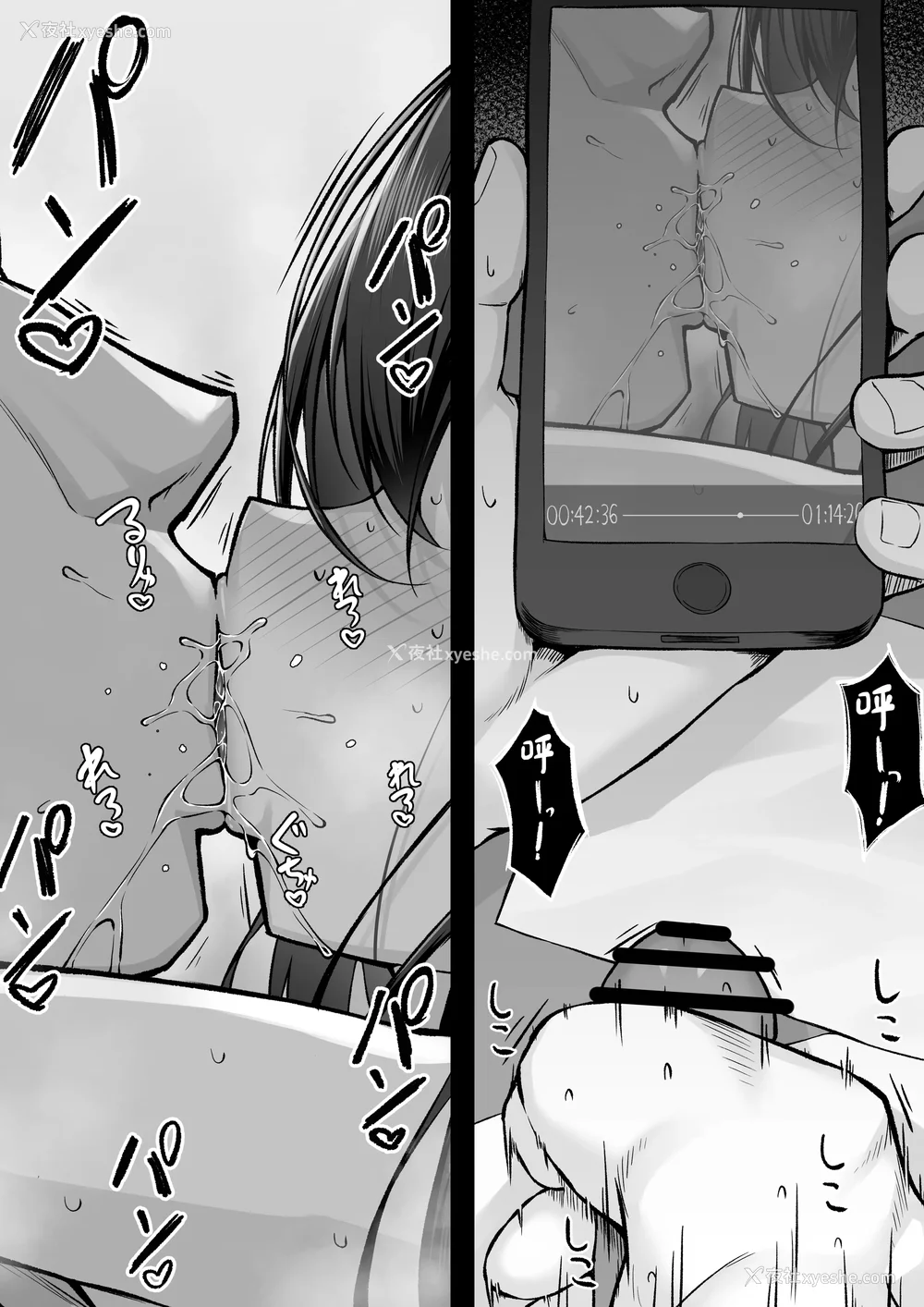 87P - [舞影 (美影)]十年の恋より一周间の性|一周的性爱胜过十年的爱情1‒3 ~Re-birth Week~[中国翻訳][疏码]