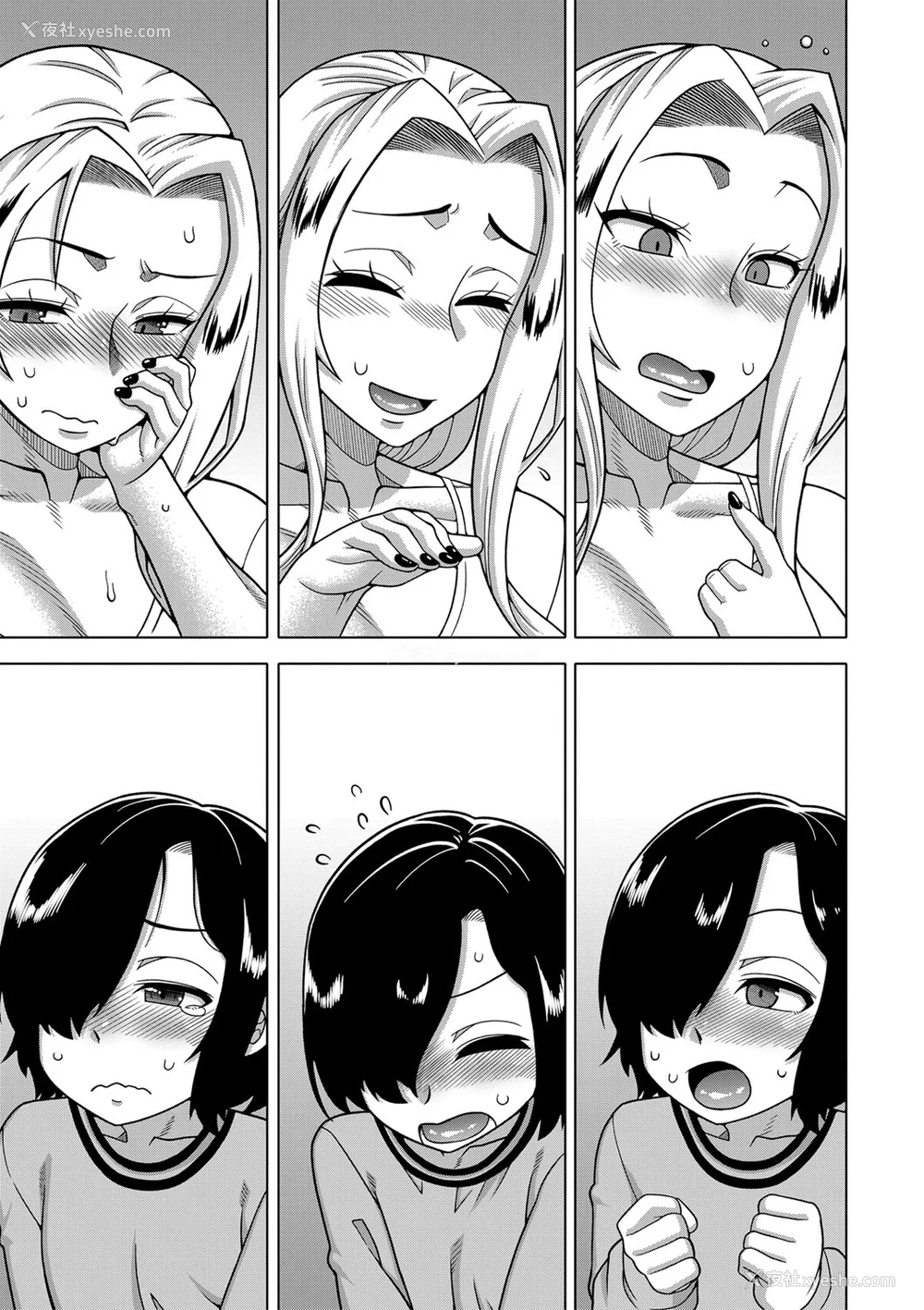 13P - [高津]ボクの母ちゃんと俺のママ|我的老妈和我的妈妈 特典 キャラ设定集 [中国翻訳][疏码]