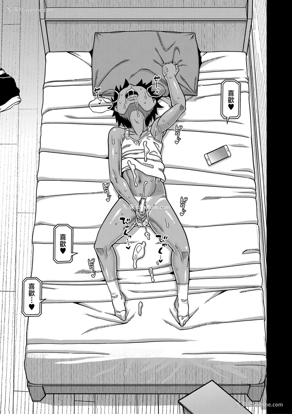 44P - [高津]ボクの母ちゃんと俺のママ|我的老妈和我的妈妈 特典 キャラ设定集 [中国翻訳][疏码]