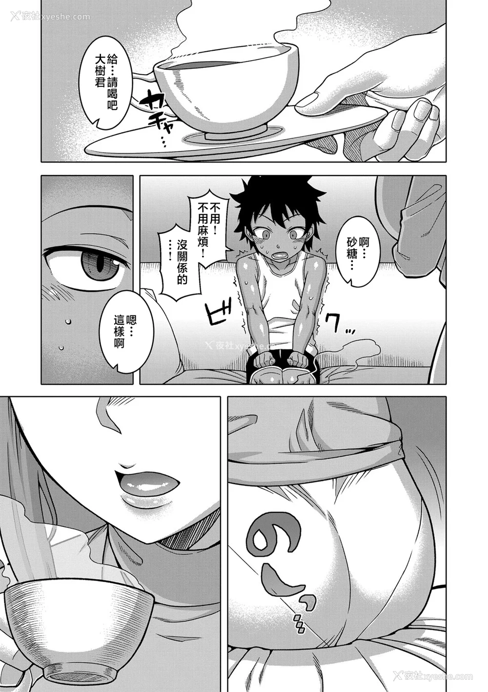 48P - [高津]ボクの母ちゃんと俺のママ|我的老妈和我的妈妈 特典 キャラ设定集 [中国翻訳][疏码]