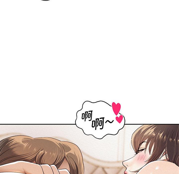 100P - 重生之长枪无敌